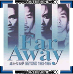 Far Away