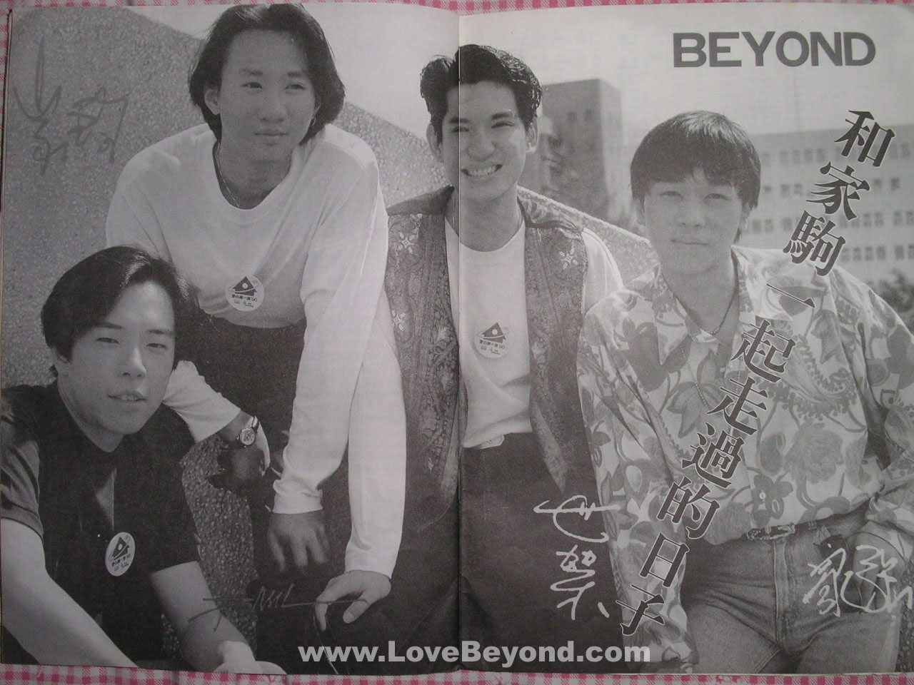1993年家驹去世后香港发行的纪念记实专刊 第19张